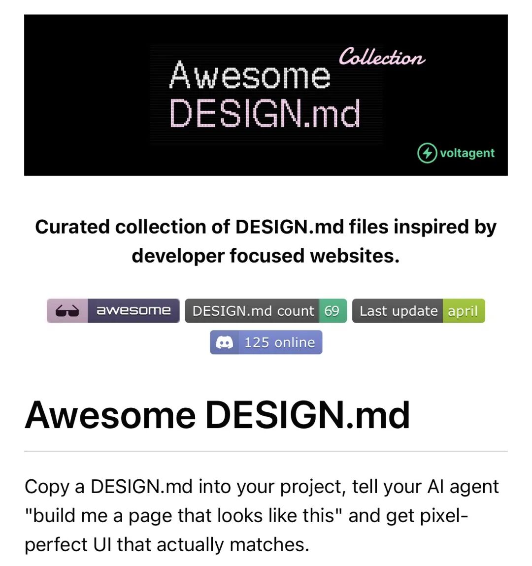 Awesome DESIGN.md开源项目页面，展示69个精选设计系统的集合，标语为通过AI智能体实现像素级完美UI
