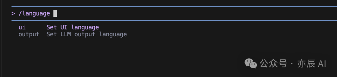 language命令的子选项:ui和output