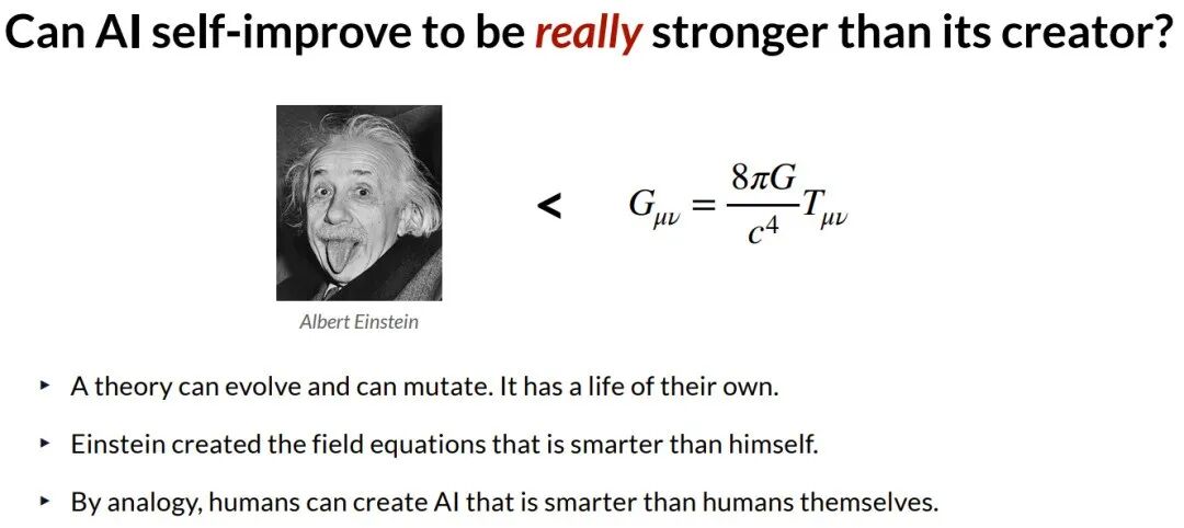 爱因斯坦与场方程的对比，引申出AI超越创造者的哲学思考