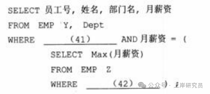 SQL查询与表结构图