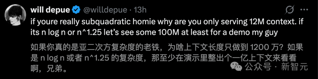 Will Depue质疑SubQ上下文长度和真实性的推文一