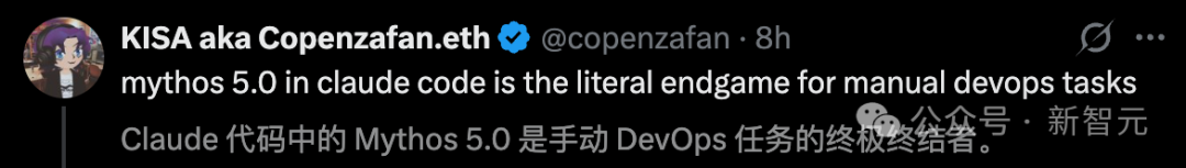 用户对Mythos 5.0在DevOps任务中能力的评价