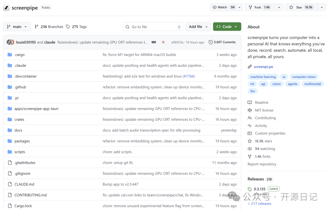 ScreenPipe GitHub 仓库主页截图