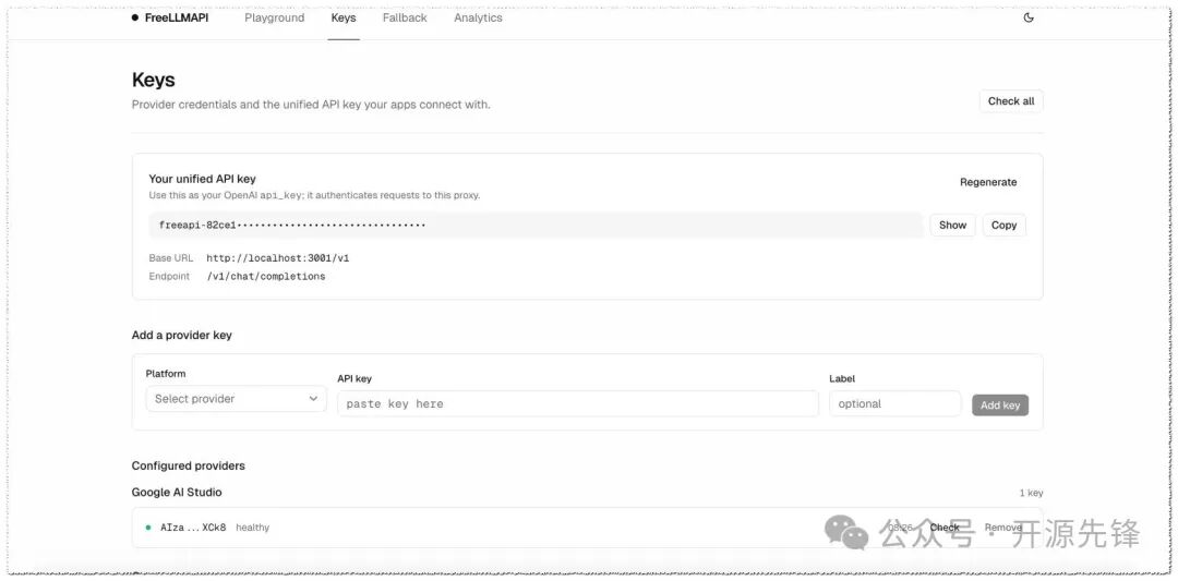 FreeLLM API Keys 管理面板