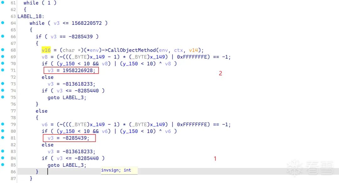 下一个while循环逻辑