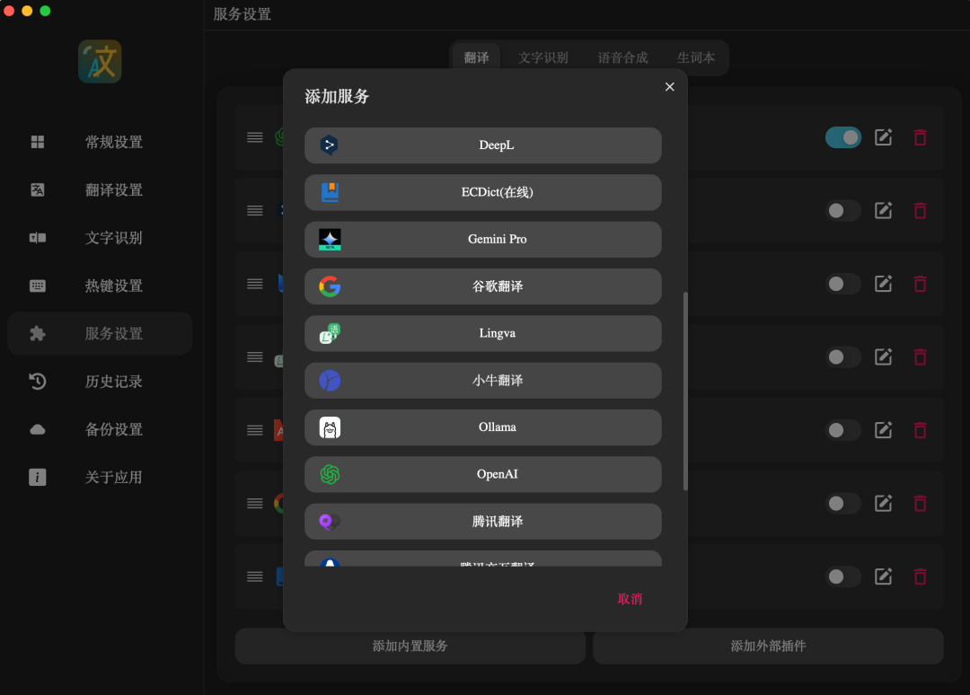 image-20251211173646979