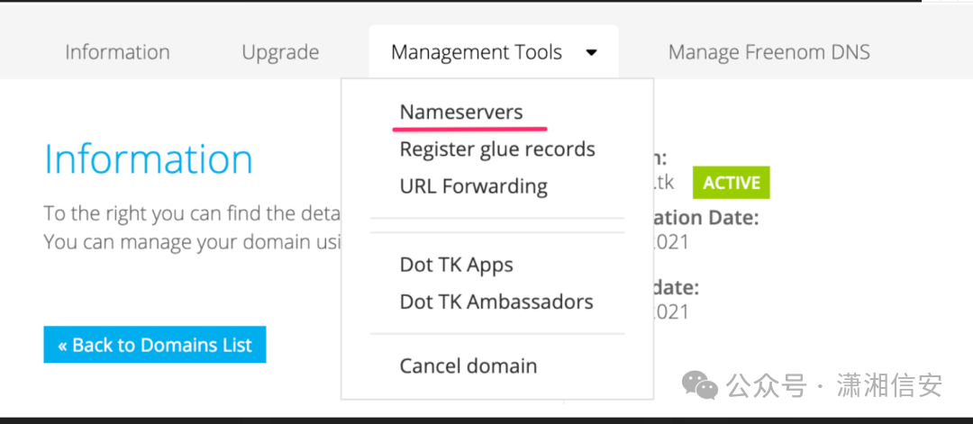 Freenom域名管理工具菜单