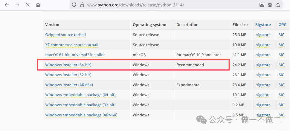 Python官网下载页面，高亮推荐Windows 64位安装程序