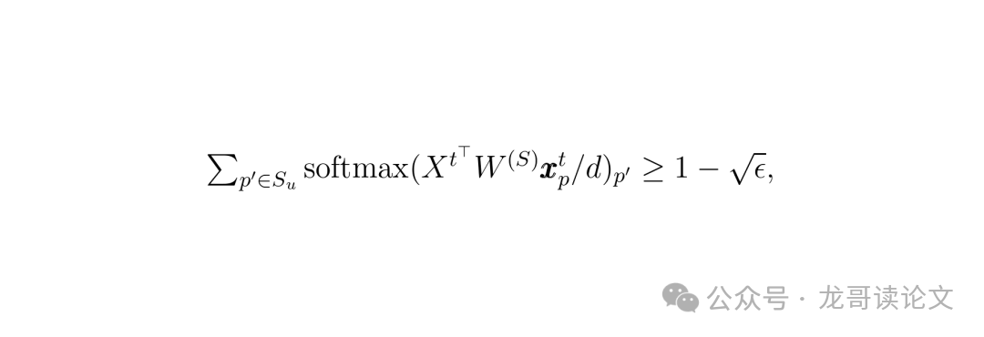 注意力集中在同类Token上