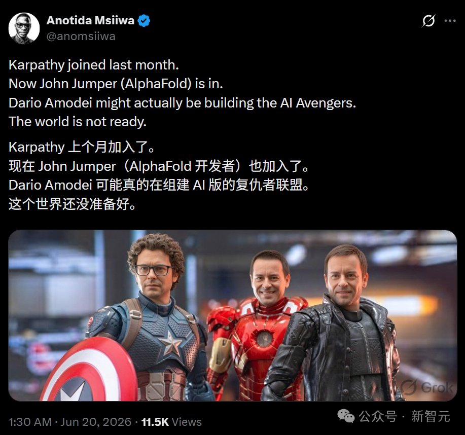 网友戏称Anthropic或在组建AI复仇者联盟