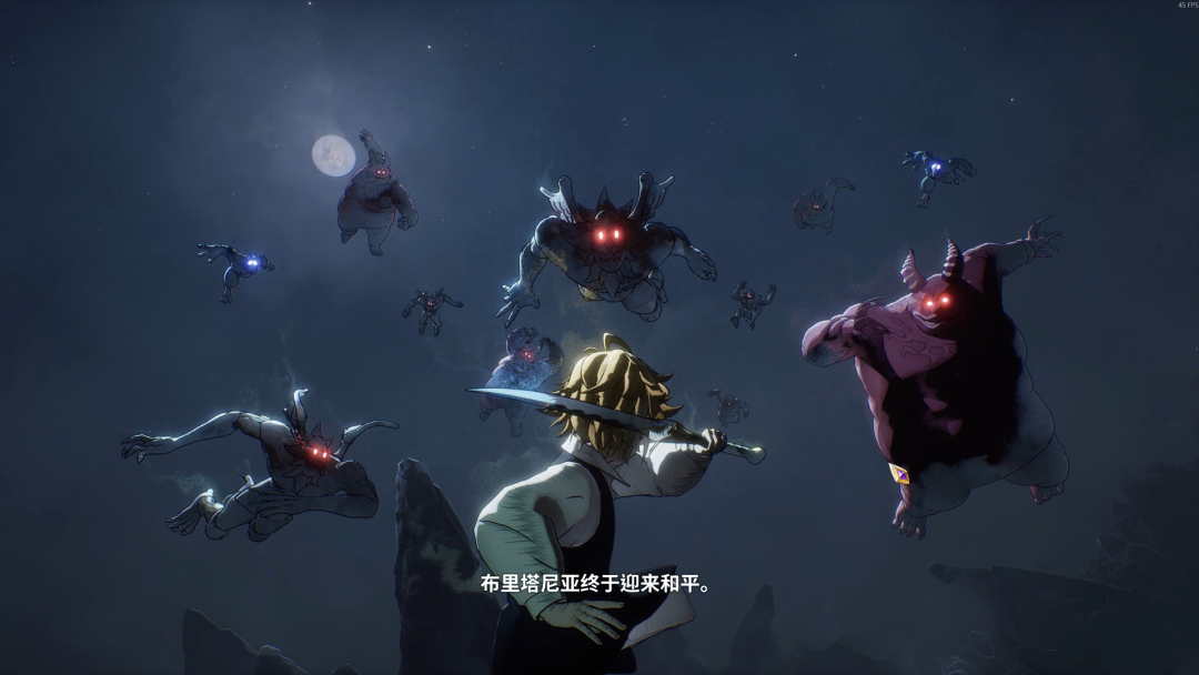 游戏过场动画截图