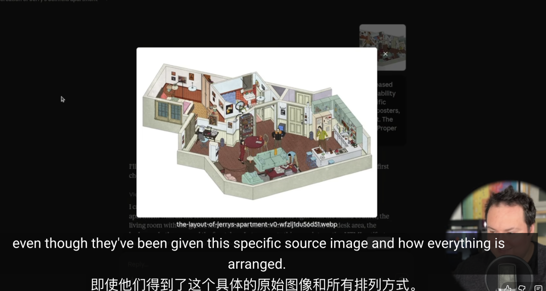 《Seinfeld》公寓布局原始参考图