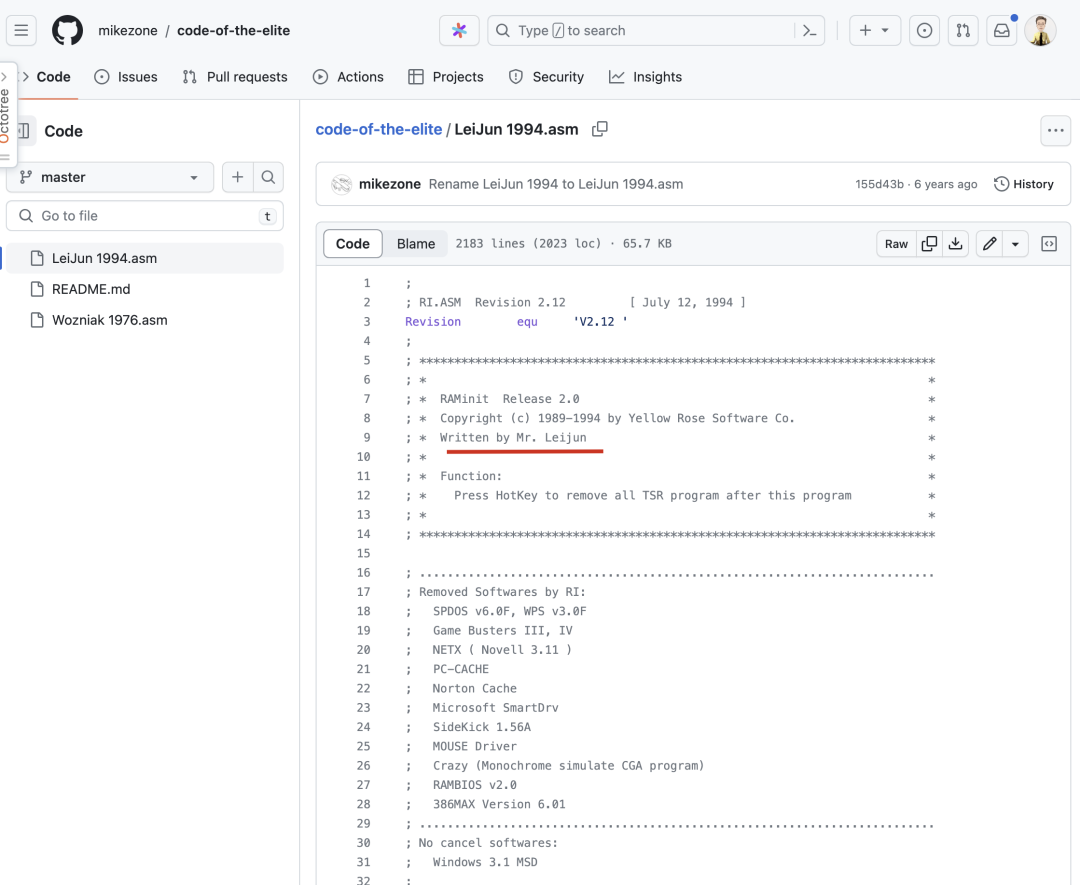 雷军1994年汇编代码截图
