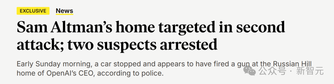 新闻报道截图：奥特曼豪宅遭遇枪击事件