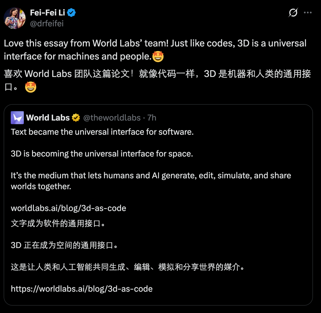 一张社交媒体截图，显示了Fei-Fei Li转发World Labs关于3D作为通用接口的推文