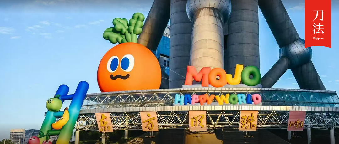 卜卜主题乐园场景