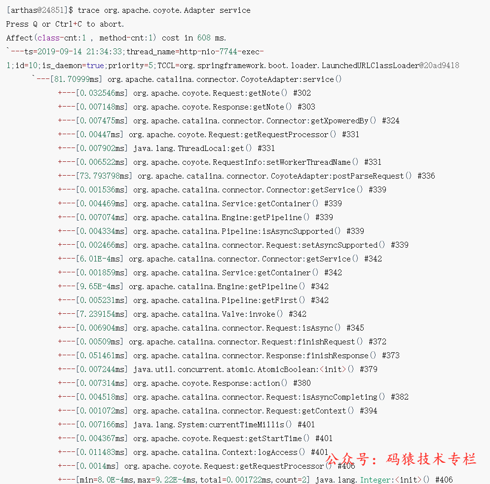 Arthas trace CoyoteAdapter 输出
