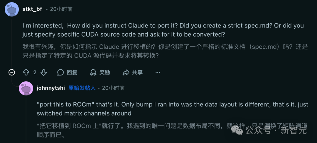 Reddit对话截图，讨论如何指导Claude进行代码移植