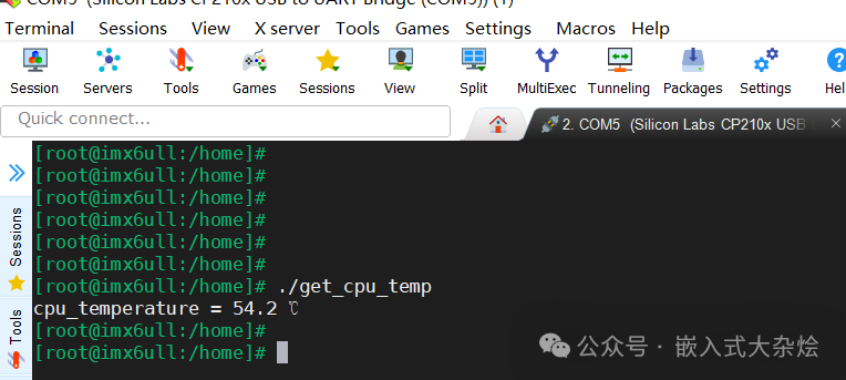 获取CPU温度命令执行结果