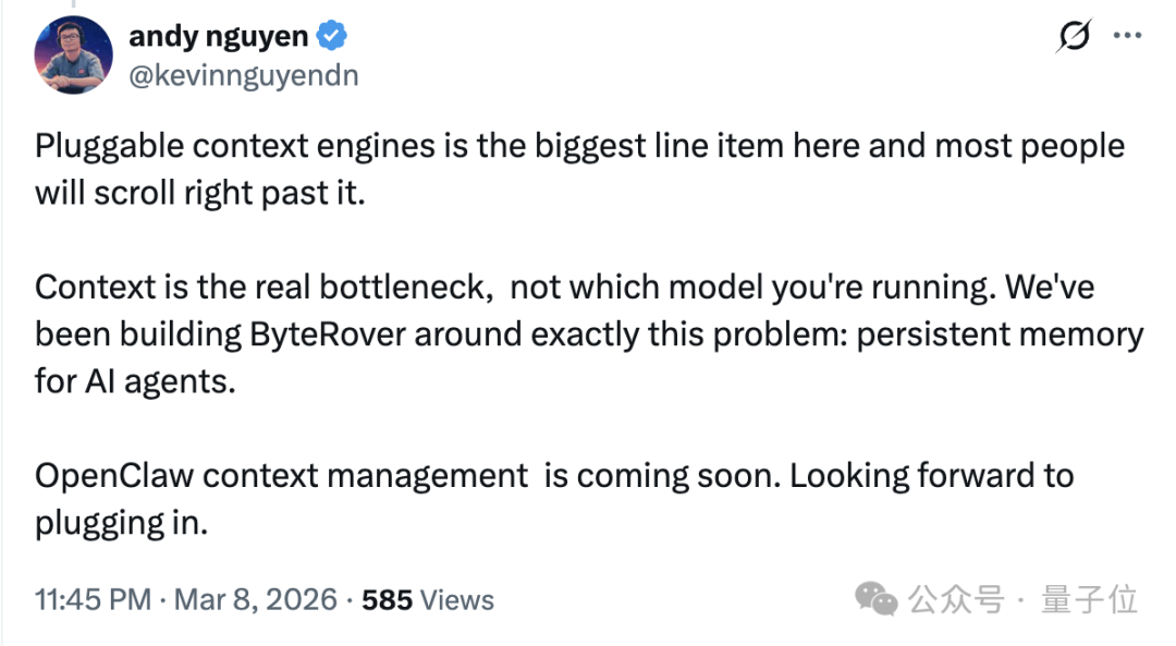 关于可插拔上下文引擎与AI代理持续记忆的讨论推文