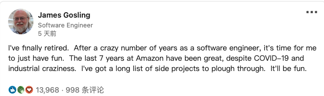 James Gosling在LinkedIn上宣布退休的帖子截图