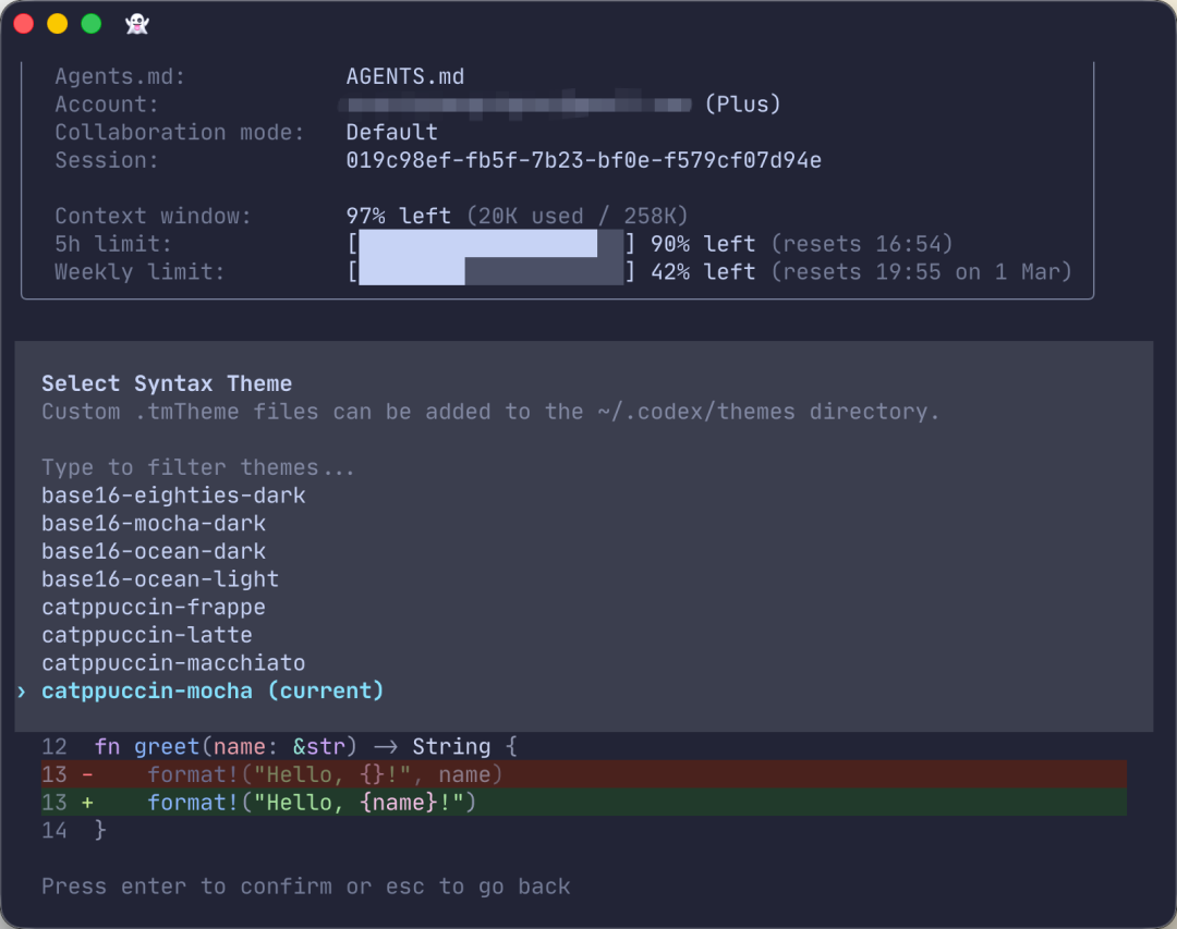 Codex CLI 主题切换与 Diff 视图界面