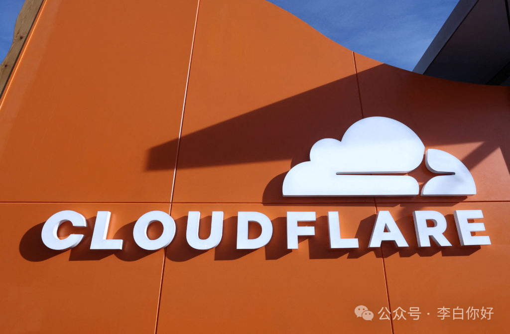 Cloudflare公司标志