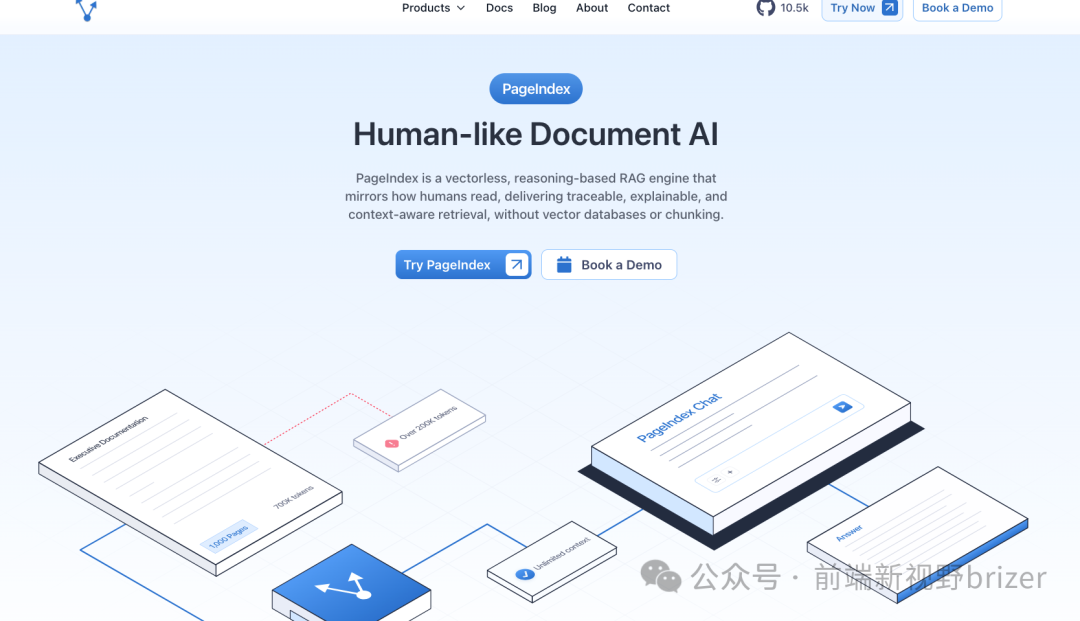 PageIndex 官网主页截图