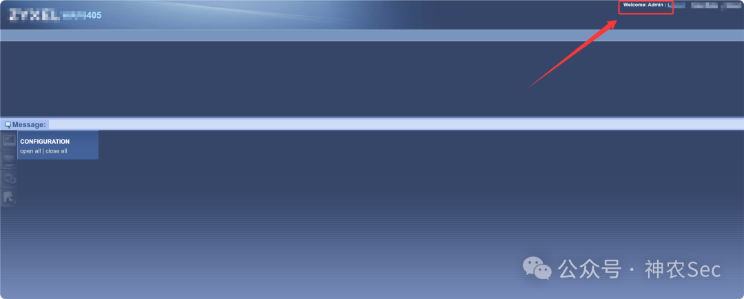 某打印机设备后台弱口令登录成功界面