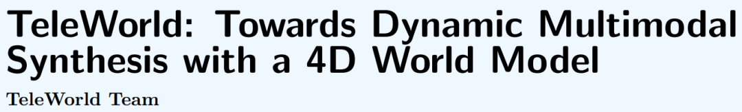 TeleWorld论文标题与团队信息