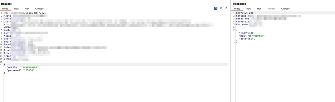 登录失败返回账号密码错误