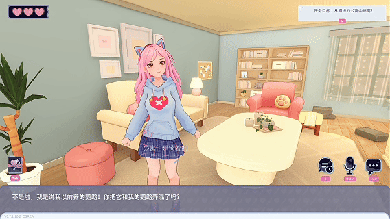 通过谎称怀孕成功逃脱