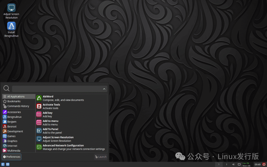 Besgnulinux 桌面环境与应用启动器