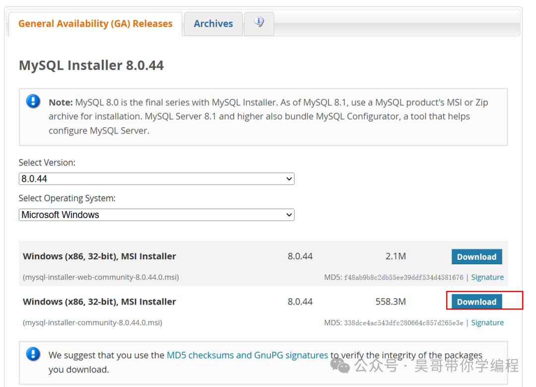 MySQL Installer 8.0.44 下载选项