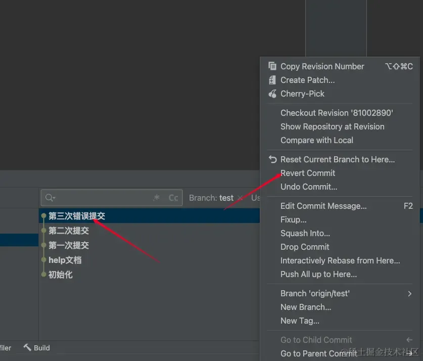 Revert Commit操作示意图