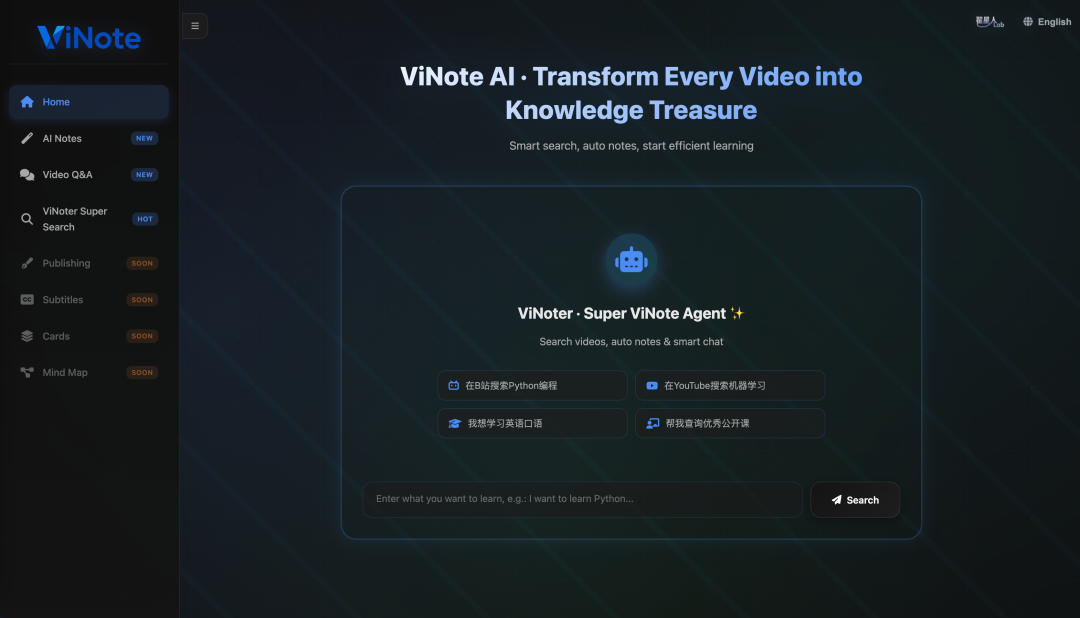 ViNote AI软件主界面