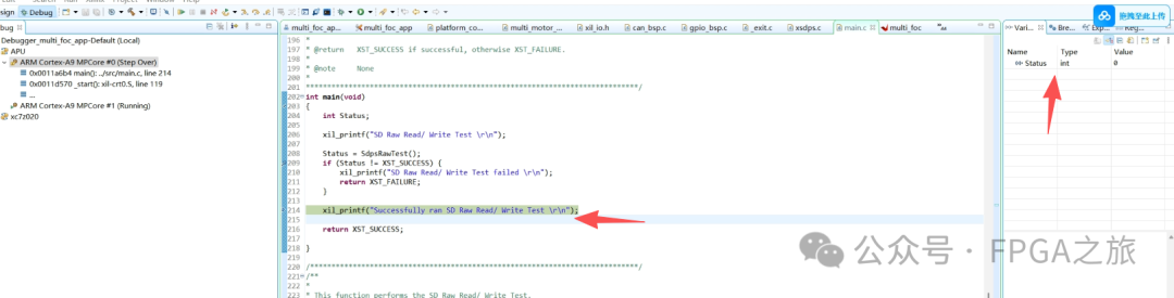 通过Vitis调试视图查看SD读写测试状态（Status应为0）