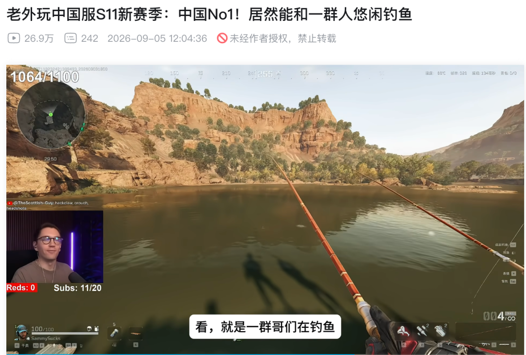 玩家在《三角洲行动》中进行钓鱼玩法