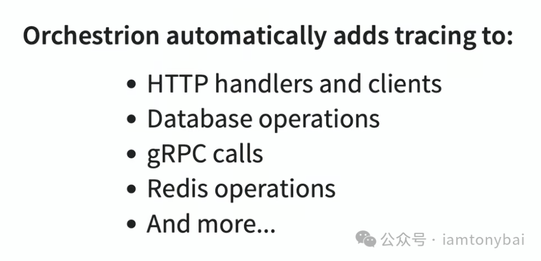 Orchestrion自动添加追踪的范围