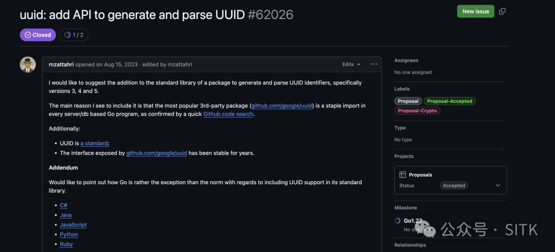 Go标准库UUID提案GitHub Issue截图