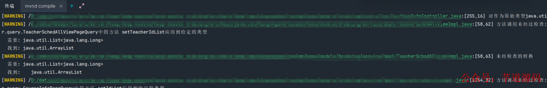 解决乱码后 mvnd 编译输出正常中文
