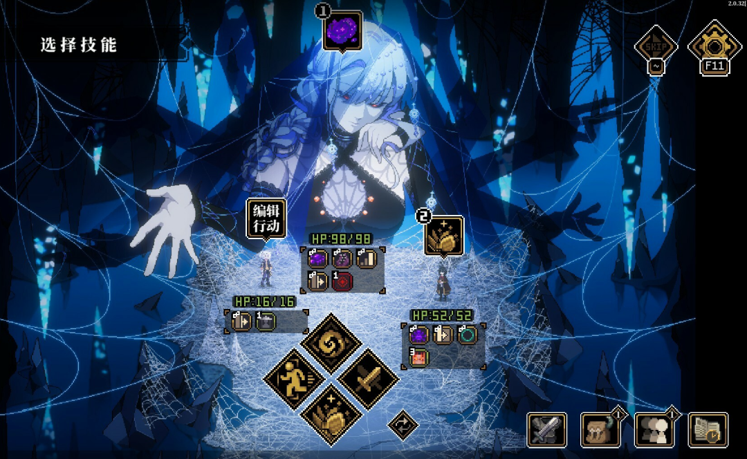 《人格解体》游戏内技能选择界面