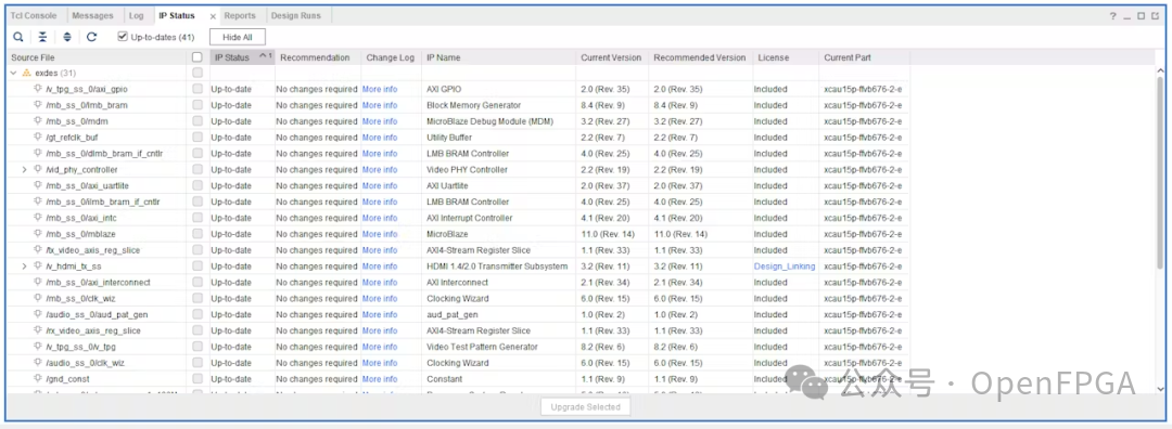 Vivado IP状态更新完成