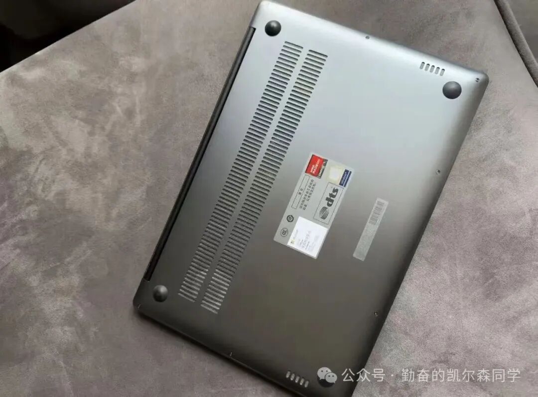 小米笔记本Pro 15底部细节与标签