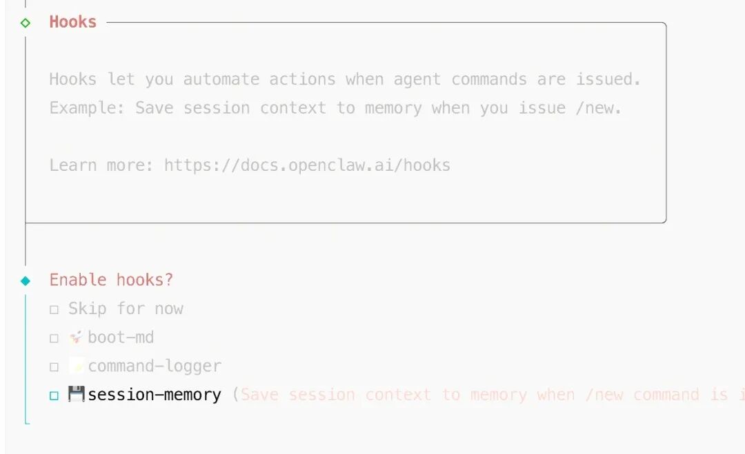 Hooks配置界面，勾选session-memory