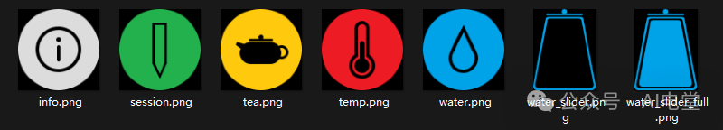 一组设计好的L8格式图标