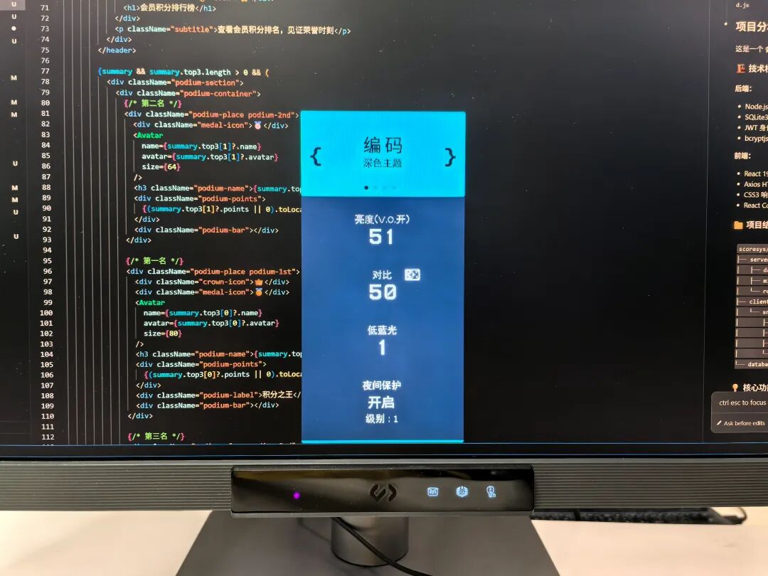编码模式设置界面