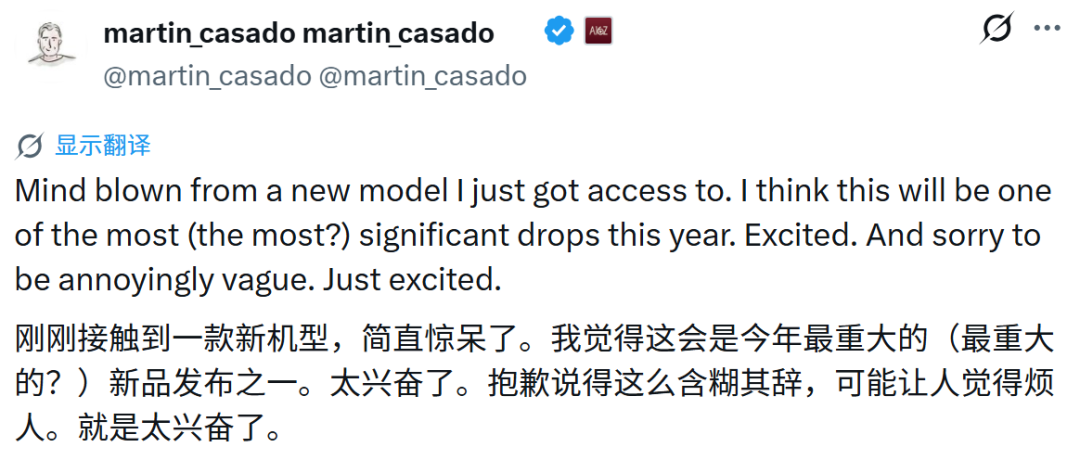Martin Casado 推文截图：刚获得新模型访问权限