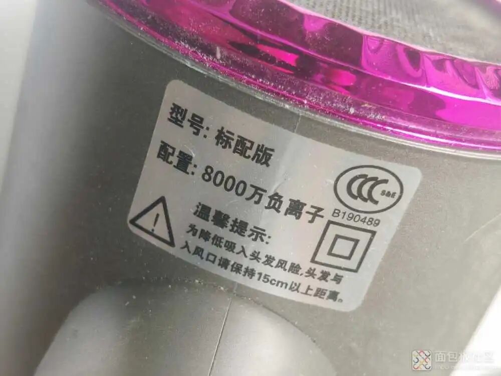 电吹风铭牌3C与负离子参数特写