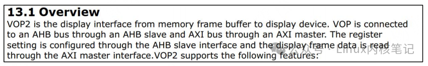 VOP2技术文档概述
